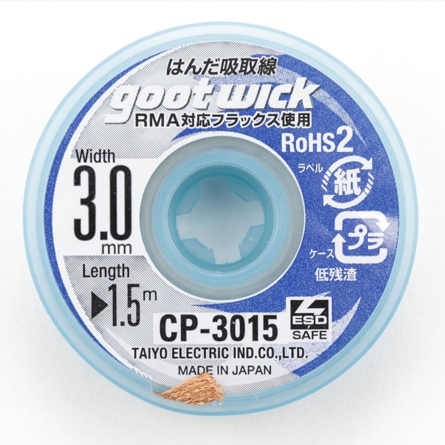 Desolder Goot Wick (3mm 1.5M)